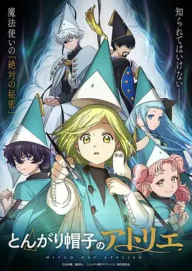 逆流纪元 3d动漫新番